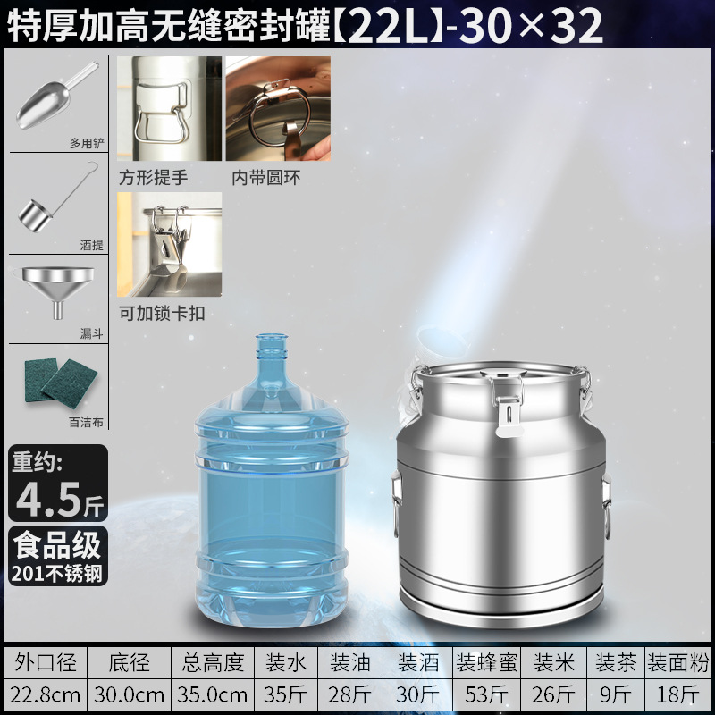 Cubo sellado Cubo de aceite comestible de acero inoxidable 304 Tanque sellado Tanque de vino de té fermentado comercial Cubo de arroz Cubo de leche Cubo de agua