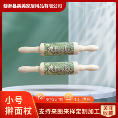 小中号活動のめん棒を提供します。