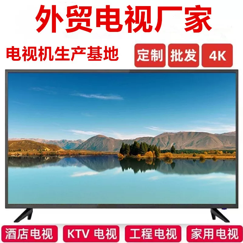Смарт LCD телевизор 32 дюйма (32"), Wi‑Fi сеть, варианты HD и размеры 19–110 дюймов