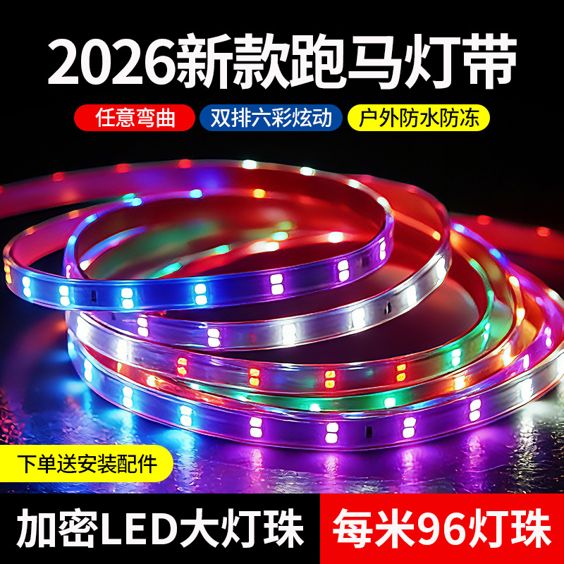 Luces de marquesina con luces LED coloridas que cambian de color al aire libre, luces de agua corriente impermeables, letreros decorativos de neón 220