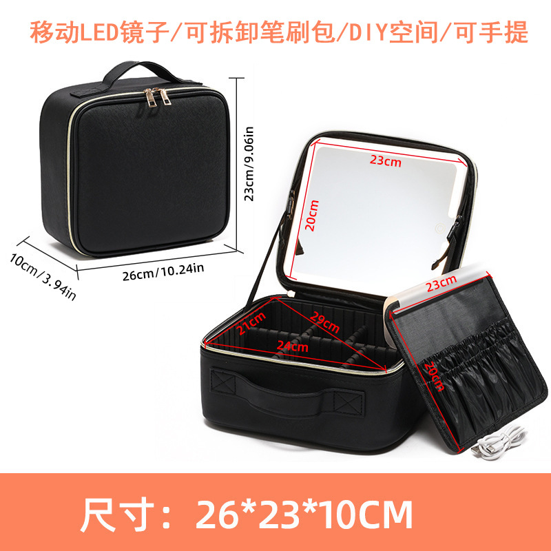 [소형] 블랙/LED 조명 포함/휴대용