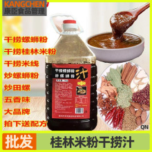 ���������Ƹɓ�֭��·�۹����׷۳����ݸɓ���·�������{ζ������