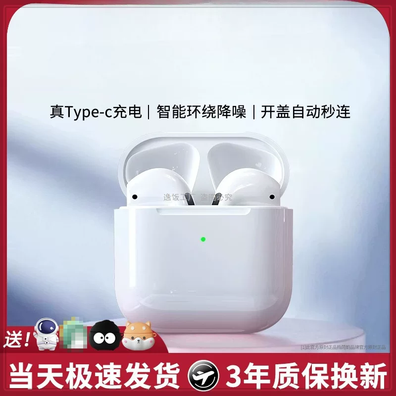 Huawei, honor, compatible genuine headphones, bluetooth