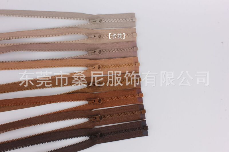 YKK拉链3号树脂胶牙开口开尾拉锁冲锋衣外套校服羽绒服专用|undefined