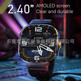 智能手表;智能眼镜;智能手环