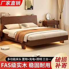 実木ベッド1.5家庭用1.8メートルツインベッド全実木ベッドシンプル現代賃貸住宅主臥1.2シングルベッド