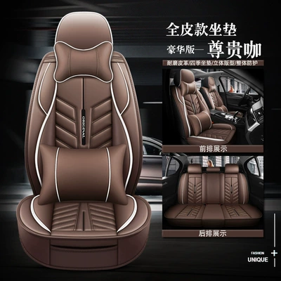 Ice Silk Cartoon Four-Season Universal – Four Seasons Pad - noble-coffee-deluxe-edition-full-leather-general-purpose