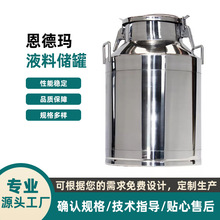 ���P�Һ�σ���޶��� ������Һ�� ������ʽ304�̓��ރ�ˮ�����l