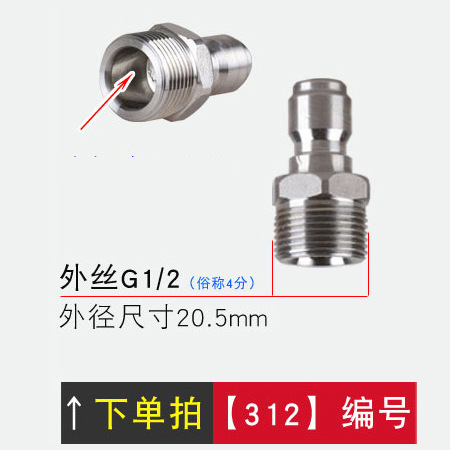 En stock al por mayor 3/8 series de alta presión lavadora de coches de acero inoxidable conector rápido lavadora tubería de agua accesorios de enchufe rápido