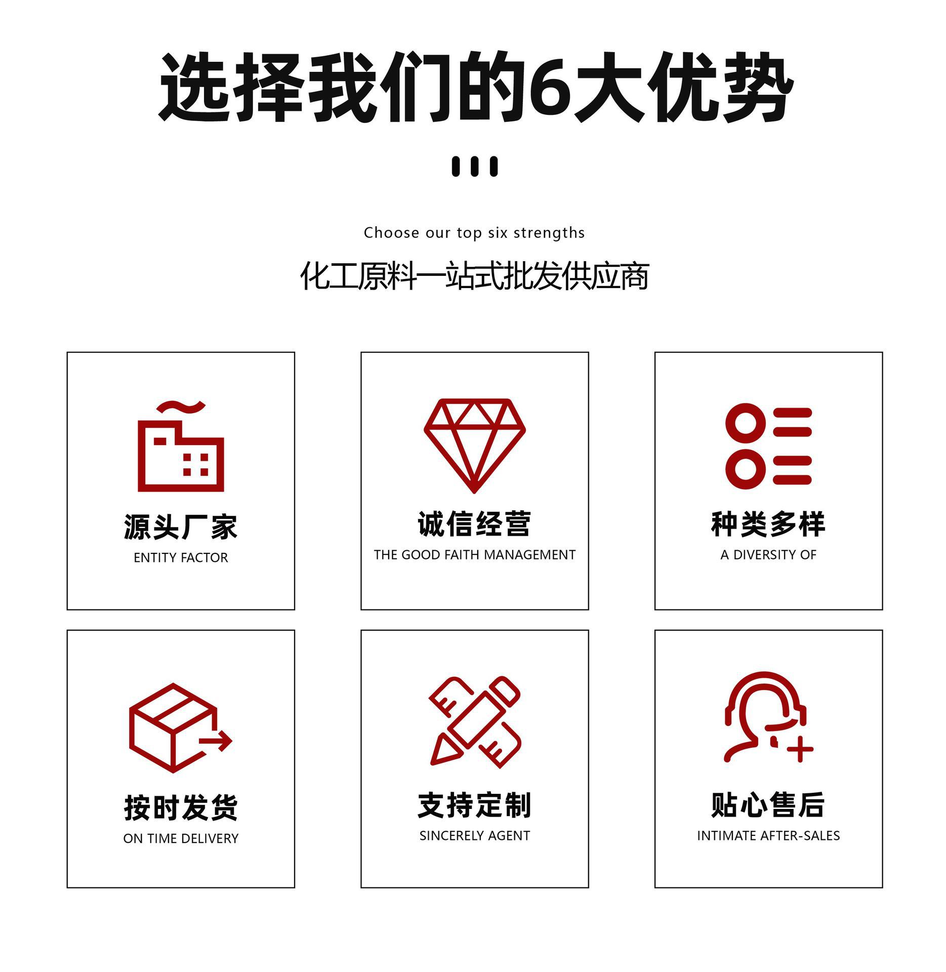 详情图02