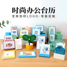 2026年ABS塑料台历收纳盒桌面笔筒日历时尚办公多功能月历印LOGO