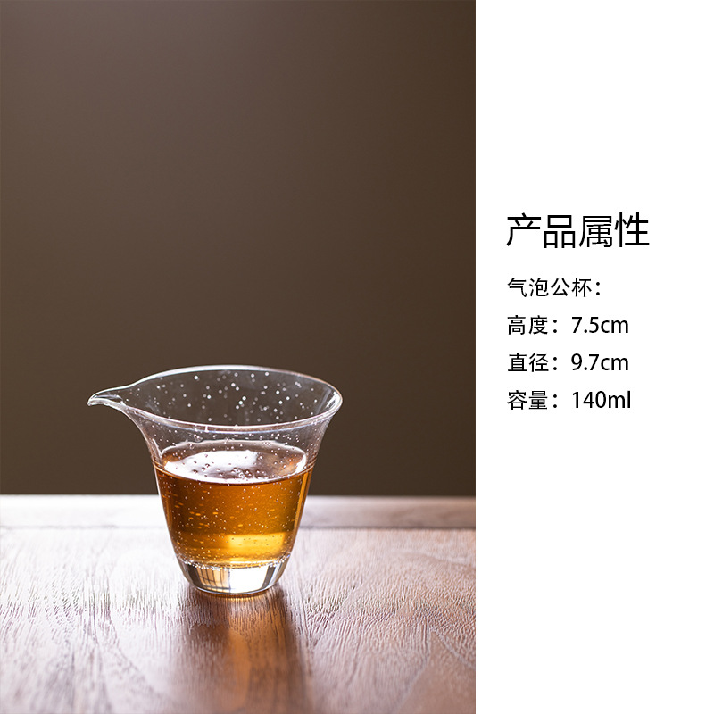 Bubble public cup