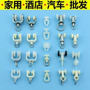 Sliding Window Curtain Pulley Side-Mounted Hook Accessories Roller Buckle Auxiliary Material Guide Rail Roller