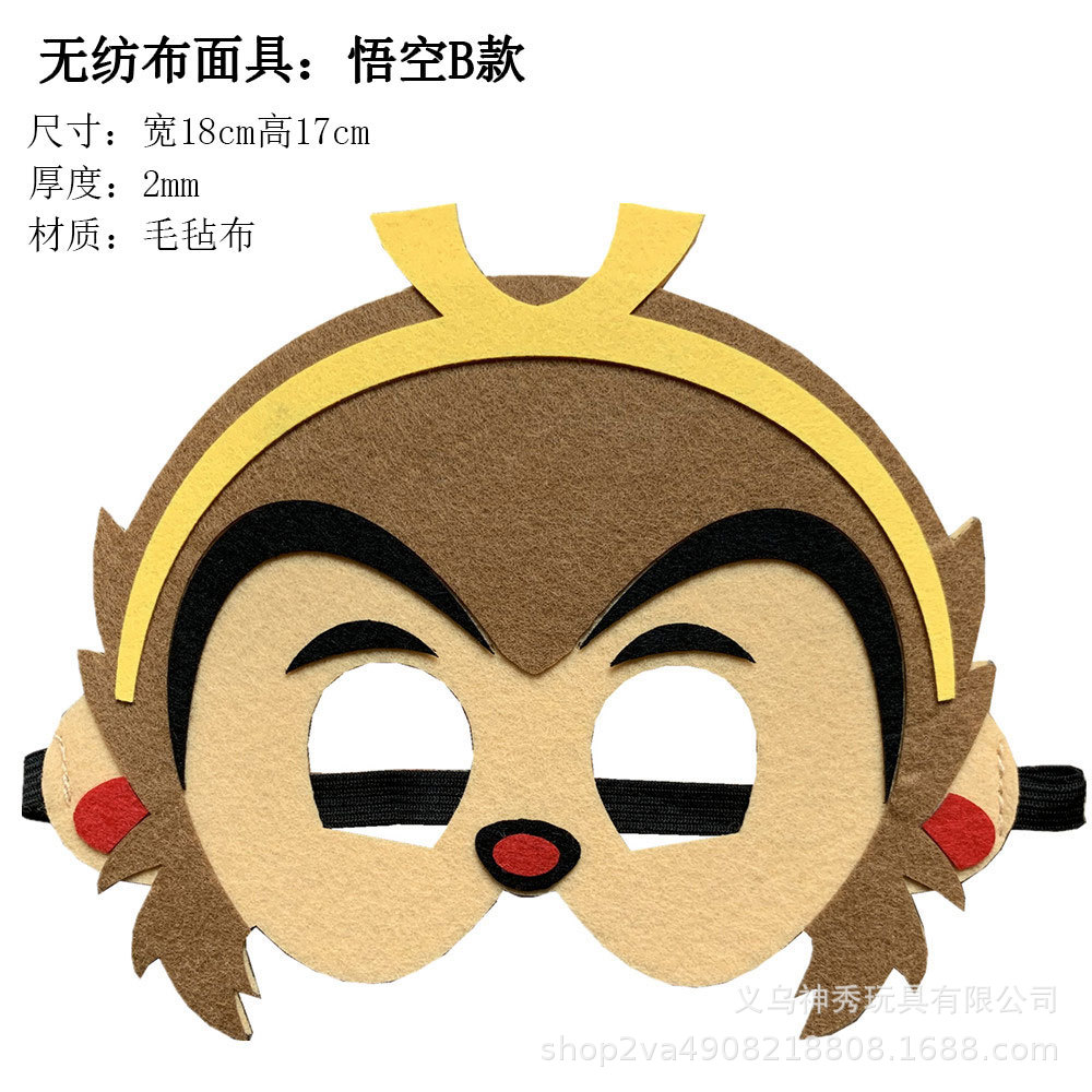 1 niños de dibujos animados para adultos viaje al oeste apoyos tianpeng Mariscal cerdo ocho anillo Tang monje Sol wukong máscara
