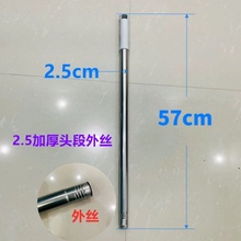 懒人平板拖把通用替换一体杆子加粗加厚加长不锈钢墩布单独杆配件