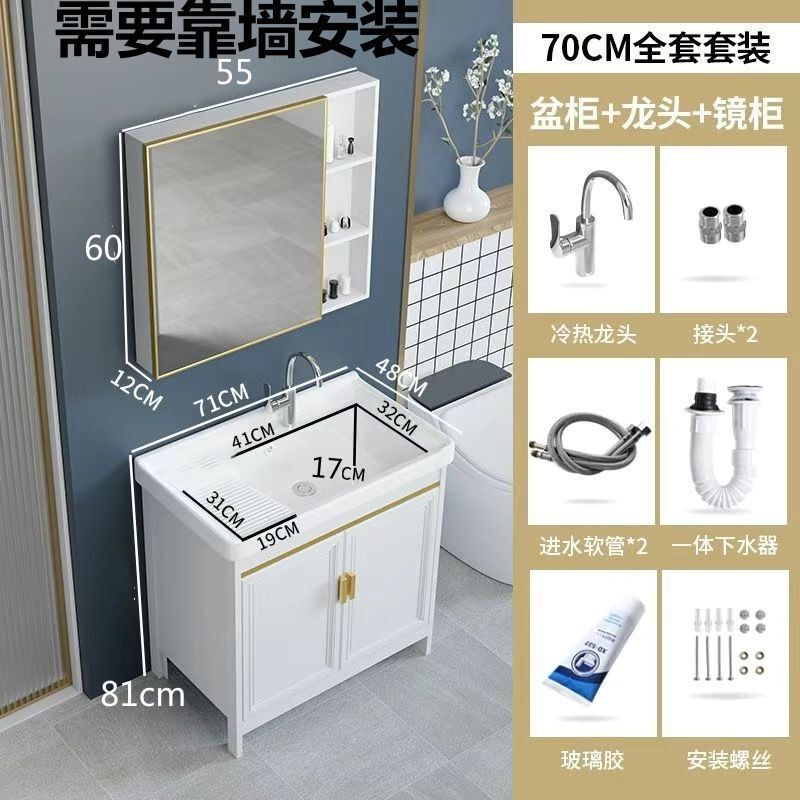 落地式浴室柜镜柜组合阳台卫生间洗手盆带搓衣板梳妆洗漱台洗脸盆|undefined