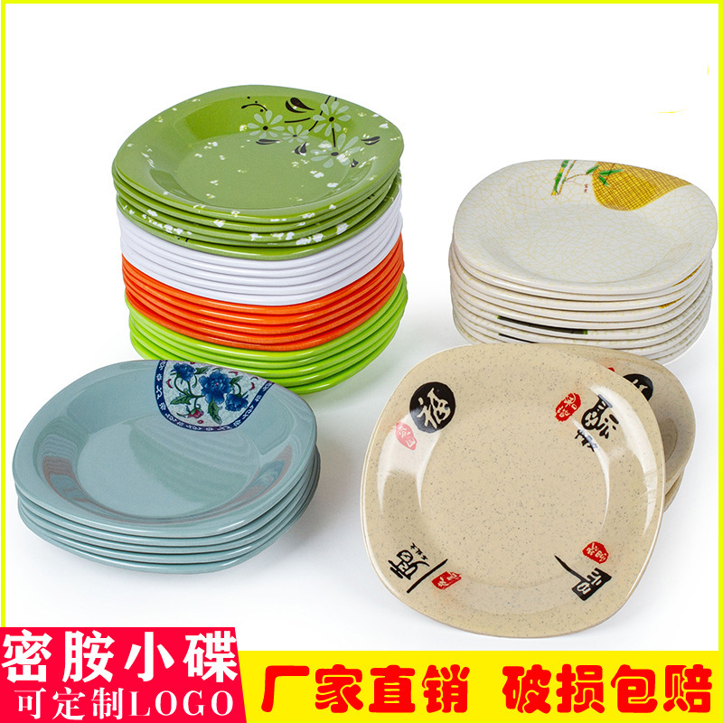 Melamine color Square snack dish fast food restaurant dish hot pot dish plastic restaurant restaurant business dish bone dish Melamine color Square snack dish fast food restaurant dish hot pot dish plastic restaurant restaurant business dish bone dish