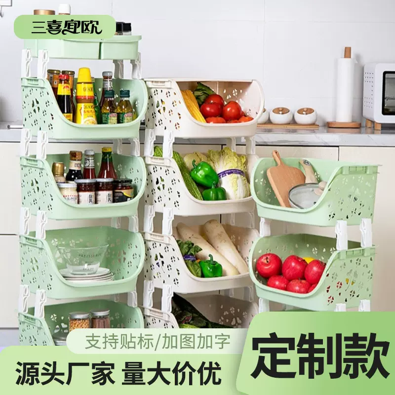 厨房置物架落地多层塑料菜篮带滑轮水果蔬菜可叠加收纳筐归类架子