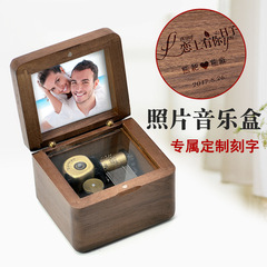 Music box engraved wooden photo music box Sky City little girl children's birthday Valentine's Day gift