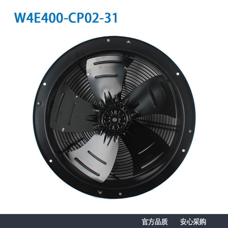 德国进口W4E400-CP02-31 230V通信机柜变频空调轴流散热风扇风机