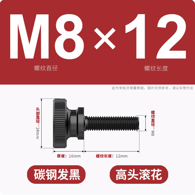 手ねじりねじローラー高頭ねじGB834発黒色平頭階段調整ボルトm3m 4m 5m 6m 8m 10|undefined