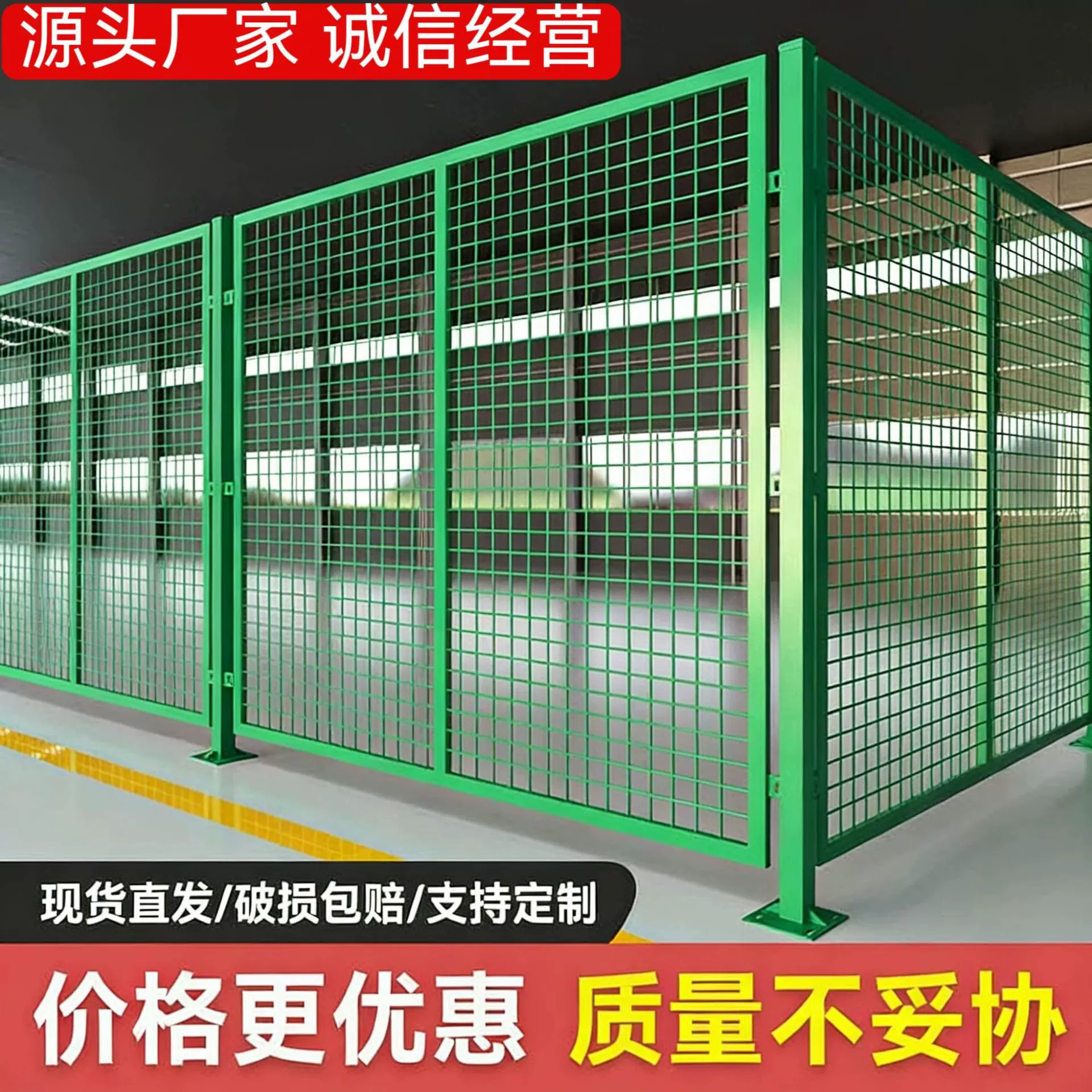 车间隔离网工厂仓库护栏网铁丝网可移动设备机器人车间仓库隔离网