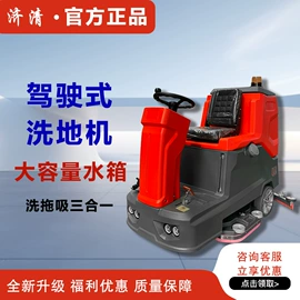 洗地机;扫地机;其他清洗设备