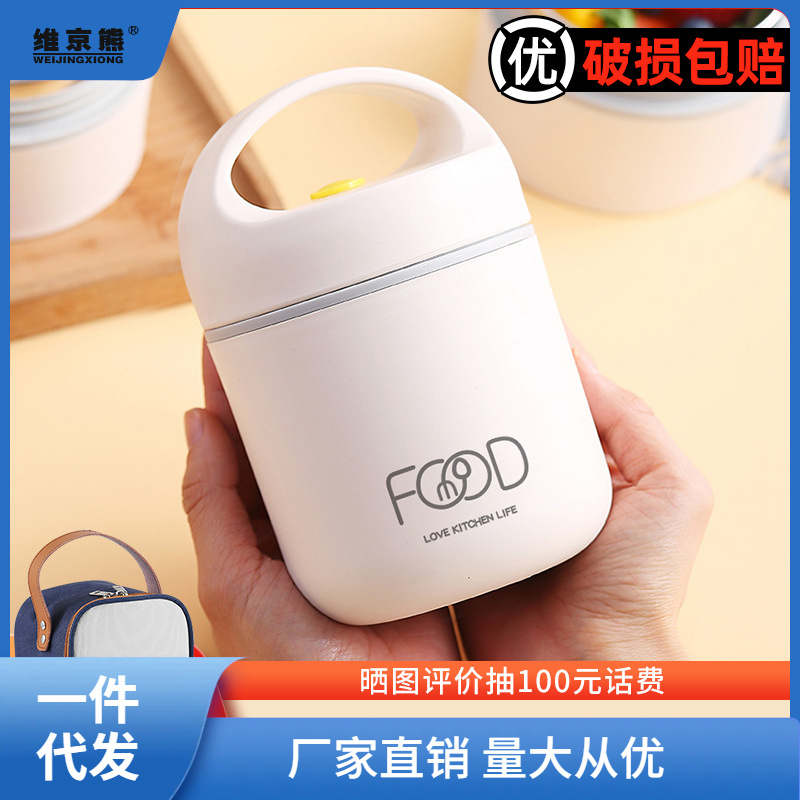 Caja de sopa, lonchera de bento, cubo, taza de sopa, taza de congee, olla de sopa, taza de desayuno, taza de desayuno, mini té de jengibre estofado con aislamiento pequeño