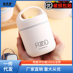 Soup box lunch box bucket soup cup porridge cup soup pot portable lid spoon breakfast cup small thermal mini braised ginger tea