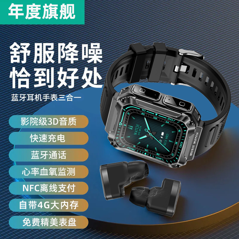 Smart Sports Watch Waterproof Payment Nfc Recording Large Memory Men's and Women's Heart Rate Health Monitoring Bluetooth Call