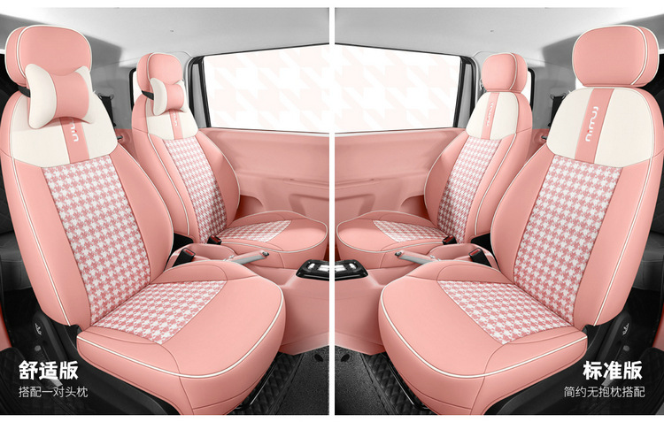 Changan Lumin Waxy Corn Special Full Surrounding Car Seat Cover Four Seasons Universal Cotton Linen Cushion Leather Seat Cover