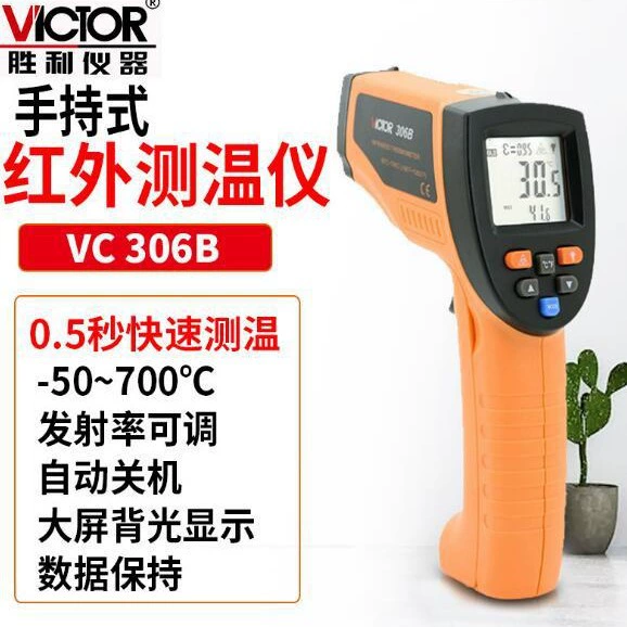 Инфракрасный термометр Victory Бесконтактный промышленный температура воды Температура масла Высокоточный термометр температуры пистолет 303B