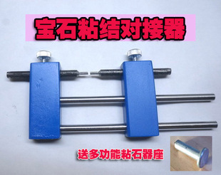 Gem Equipment Tools Gemstones Bonding Multifunctional Adhesive Converter Default Other