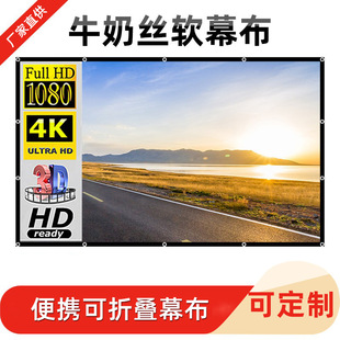 �Ӻ�ţ�̽zͶӰ�xĻ������100 150���y�����Ӱ������ͶӰĻ��