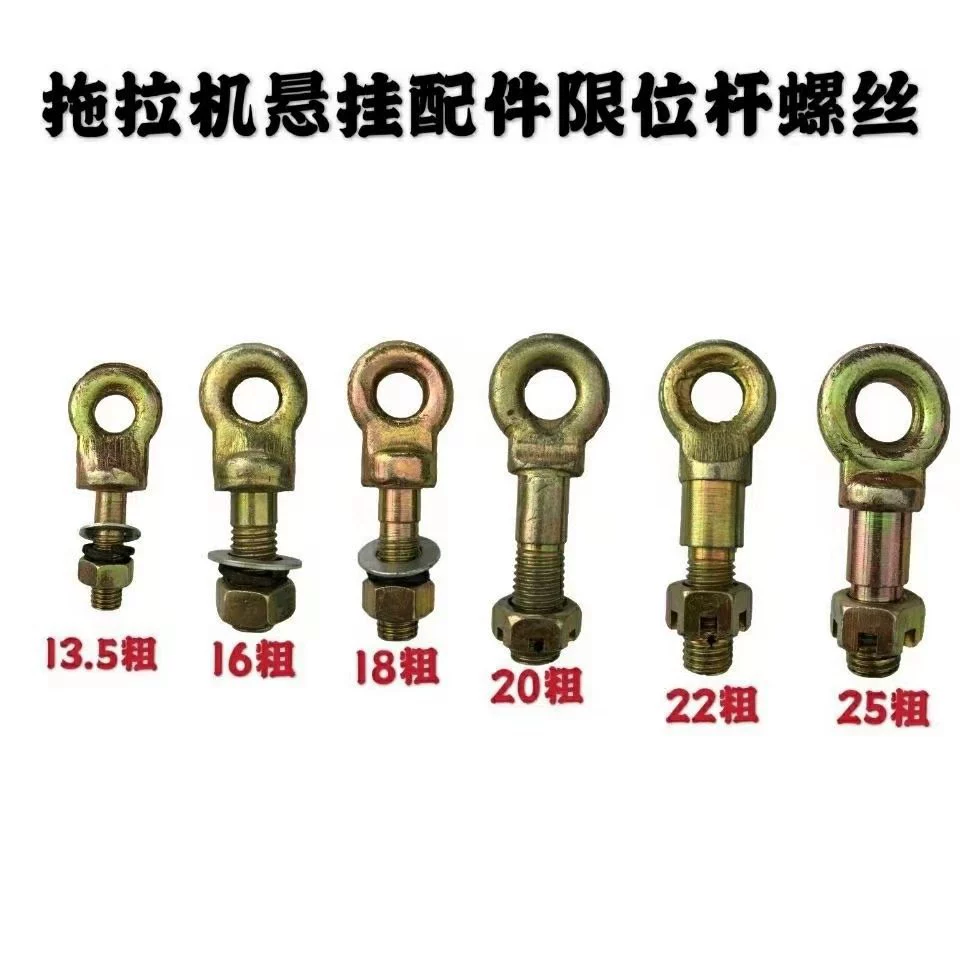 Futian Ou Leopard Oriental Red Ningbo Benye трактор для сельскохозяйственной техники Аксессуары для подвески молнии