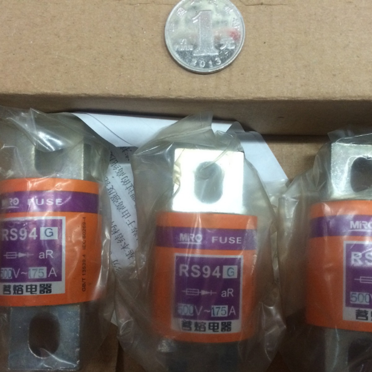 现货供应茗熔RS94G熔断器175A500v优惠 欢迎洽谈