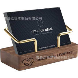 跨境木名片底座前台商务卡片名片展示盒摆台创意桌面木质名片夹