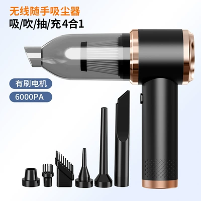 Car Vacuum Cleaner Large Tozsoranlar - regular-black-gold-edge