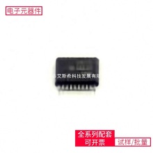 74 SN74AHC273DBR SSOP-20 ATMEGA16A-MU ATA6561-GAQW-N AT45DB6