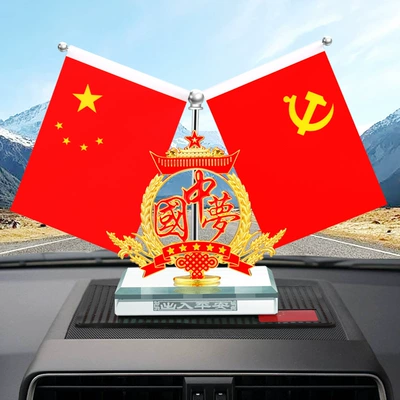 console decoration supplies crystal small – Car ornaments - chinese-knot-red-flag-ornaments-chinese-dream