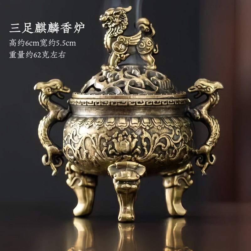 三足麒麟合金小香炉三足双耳祥云香薰炉迷你貔貅镂花鼎工艺品摆件|undefined