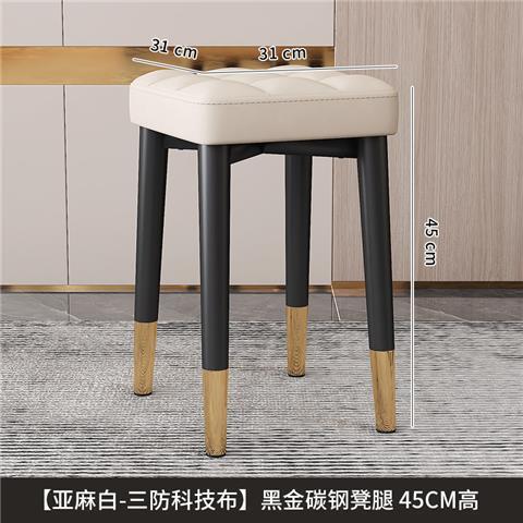 [린넨 화이트 기술 천] 블랙 골드 의자 다리 45cm