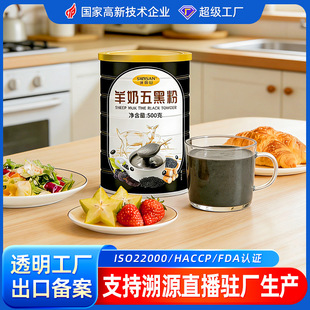 ��֥�����ɣ����ڷ�500g������̺�֥��ڶ����ͷۺ�֥������l