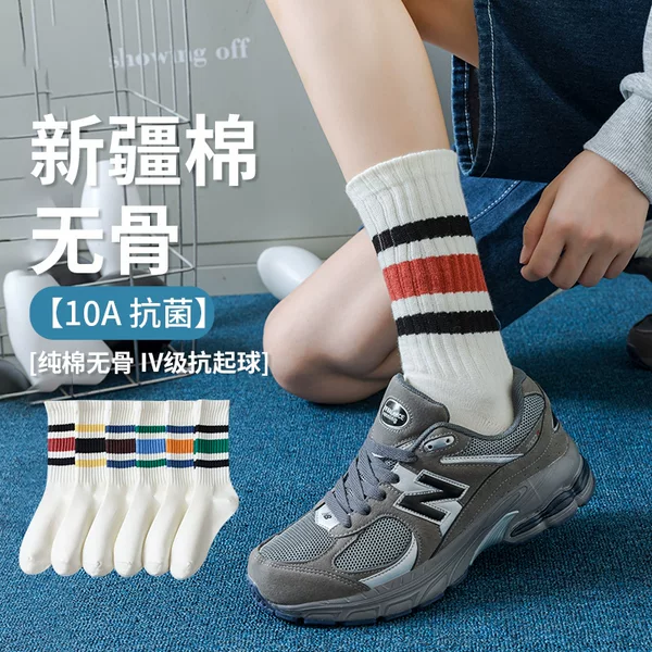 Pure Cotton Striped Japanese-Style Thick Mid-Tube Socks for Men and Women, Couple Seamless Sports Street Skateboard Slouch Socks Retro