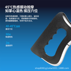 筋膜刀多功能电热震动金属肌肉松懈刮痧刀微电流深层肌肉按摩仪