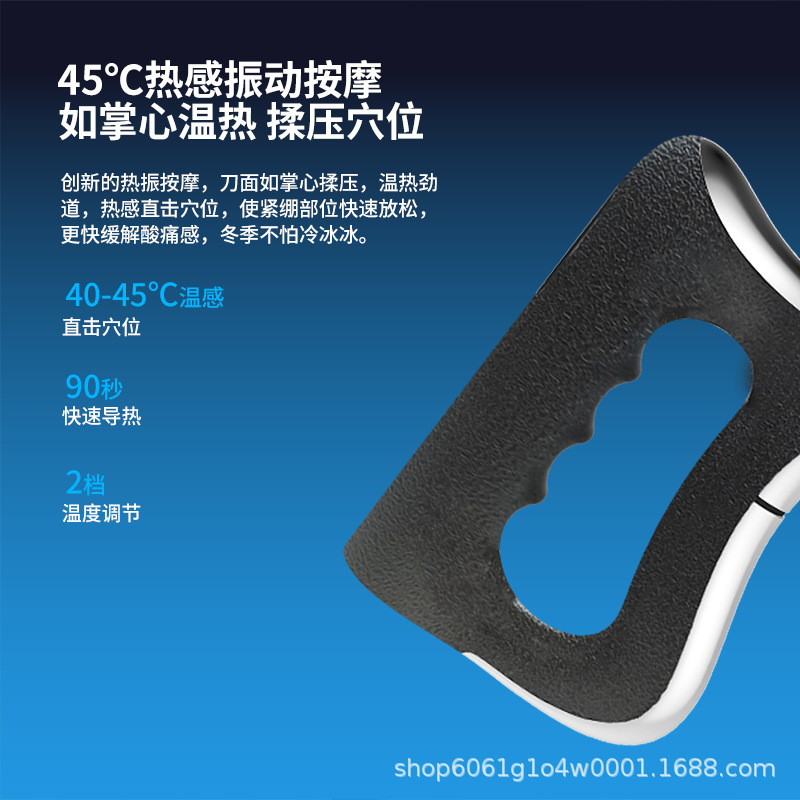 筋膜刀多功能电热震动金属肌肉松懈刮痧刀微电流深层肌肉按摩仪|undefined