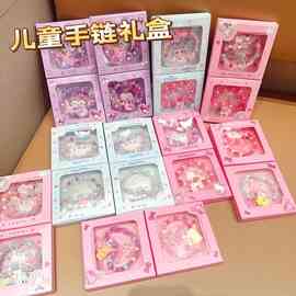 儿童手链韩版超可爱卡通三丽鸥小马宝莉艾莎公主小女孩首饰礼盒