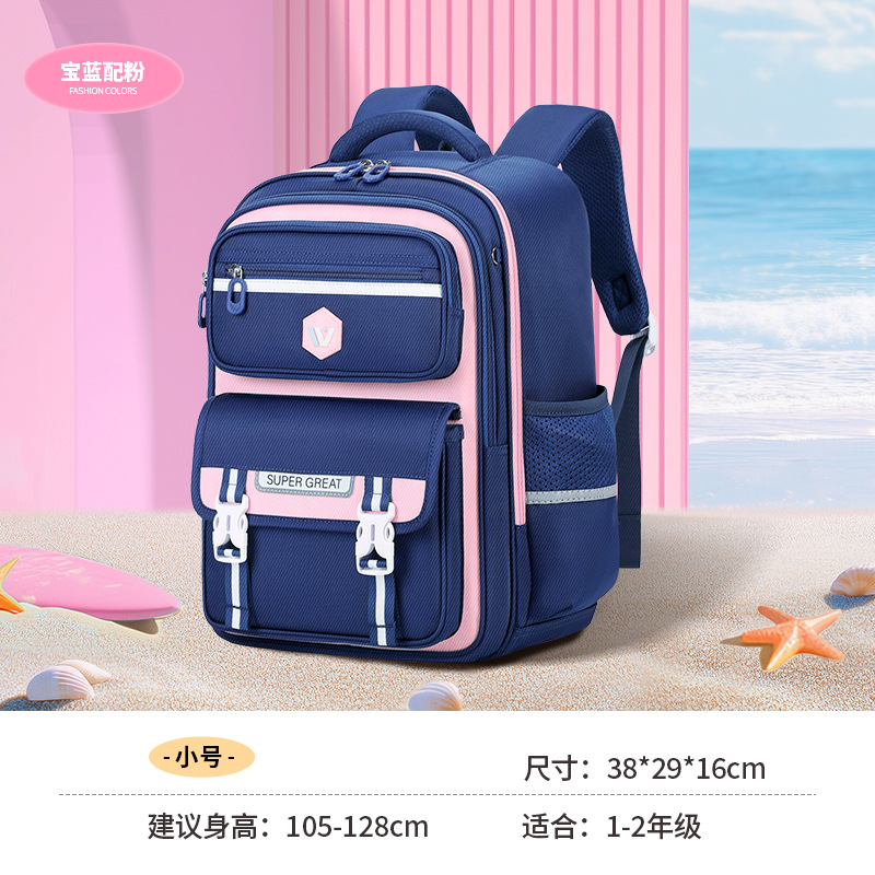 Mochila escolar escolar de niñas 2025 nuevo uno a tres a seis grados niños mochila ligera de gran capacidad para hombres