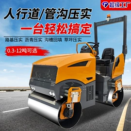 压实机械;其他工程机械;成套液压系统