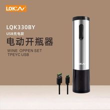 红酒开瓶器自动家用高端电动开瓶器全自动红酒起子工具启瓶器充电